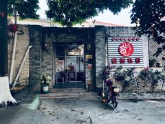 -龙桥私厨·姜花菊花过桥鱼·顺德菜(容桂店)