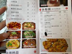 -e公馆鹅肉饭店·潮汕卤鹅(西平店)