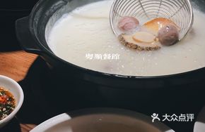 No-Rice Porridge Hot Pot Base