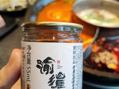 -渝涯重庆豆花老火锅(中赢国际店)