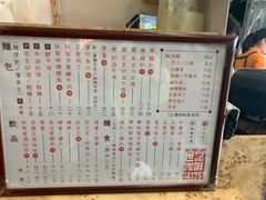 菜单-世记咖啡(氹仔外卖店)