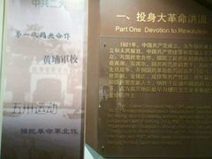 -雨花台烈士纪念馆