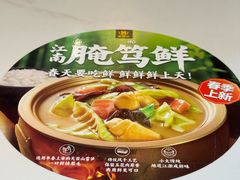 -老娘舅(吴山路店)