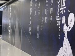 -义乌之心城市生活广场