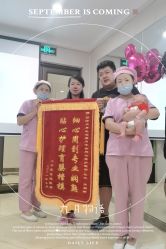 -国际月月生母婴月子中心(旗舰店)