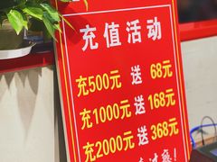 -古彭7只羊·徐州烧烤(玄武墨香路店)