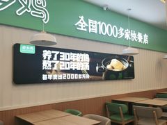 -老乡鸡(潘集世瑞大厦店)