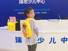 -瑞思少儿中心·少儿英语素养启蒙(新合作校区)