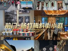 -前门大街