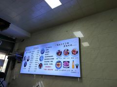 -何老二卤汁凉粉