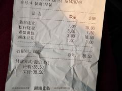 -大明寺素食坊(扬子江中路店)