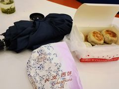 -长发西饼(临顿路店)