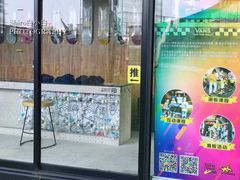 -洛克公园(苏州中心商场)