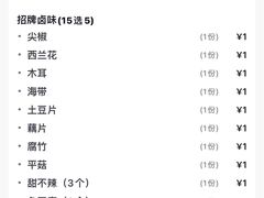 -傻根大肉面(三美店)