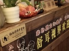 -老成都采耳馆(梁溪区店)