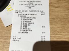 -麦当劳(新王府井店)