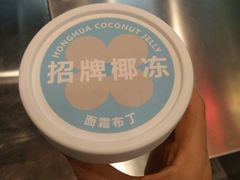-红花点心局(护国寺店)