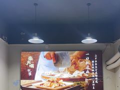 -朱大嘴肥肠血旺(福字街店)