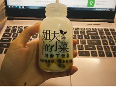-姐夫的小菜(新中关购物中心店)