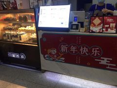 -茶百道(锦江华熙528店)