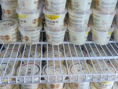 -紫光园(创始店)