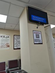 -中国福利会国际和平妇幼保健院(徐汇院区)