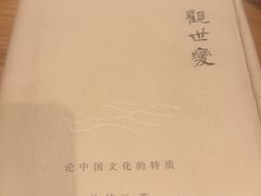 -COSTA COFFEE(新奥购物中心店)