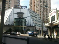 -热带雨林汗蒸馆(汶水东路店)