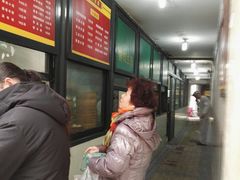 -北万新包子店(淮海店)