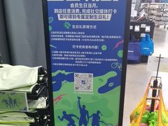 -迪卡侬(大英山店)