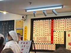 -逸桂禾面馆