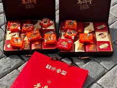 -老鼎丰(靖宇街总店)