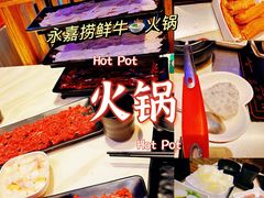 -牛牛火锅(置诚广场店)