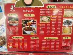 -姚记炒肝店(鼓楼店)