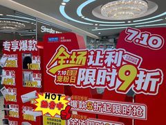 -红星美凯龙(北京北四环店)