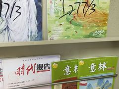 -荔湾区图书馆(周门馆)