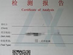 -上海CMA甲醛检测中心