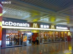 门脸-麦当劳(萧山国际机场T3航站楼店)