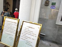 -汕头开埠文化陈列馆