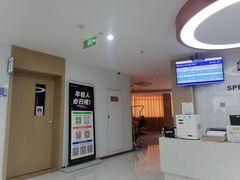 -苏州口腔医院(观前街院区)