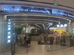 -TMG潮流健身(奥体莲荷里店)