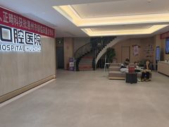 -惠州口腔医院(下埔总院)