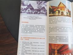 -曼谷国家博物馆
