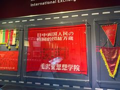-上海纺织博物馆