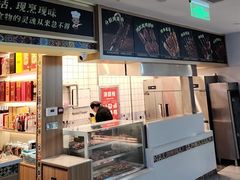 -直隶安家罩饼(复兴路店)