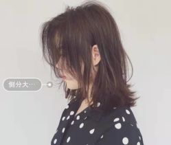 -杉影印象日式烫染專門店