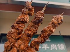 -景泰马记电烤串(景泰店)