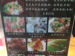 -老宅原住民沙茶面精品小吃(龙头路店)