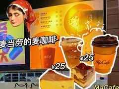 -麦当劳(杭州东站高铁店)