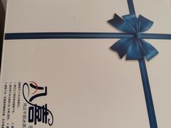 -八喜冰淇淋蛋糕(宁园店)